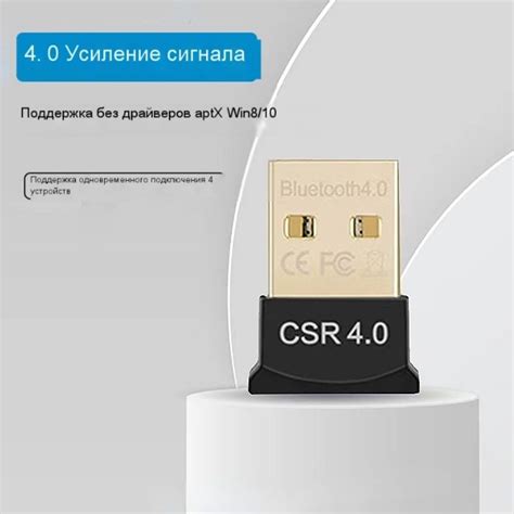 Bluetooth-адаптер PX/BT4 Bluetooth 4,0 - купить по низким ценам в ...