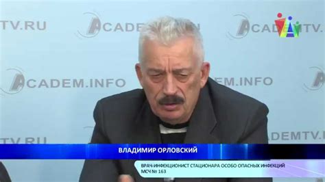 1016 vladimir orlovski youtube - YouTube