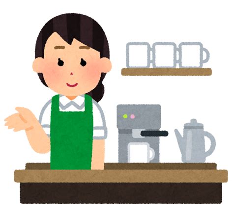 カフェの店員のイラスト（女性） かわいいフリー素材集 いらすとや