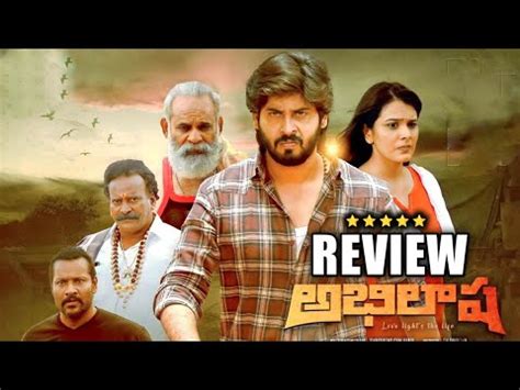 Abhilasha Review Abhilasha Public Talk Abhilasha Movie Review