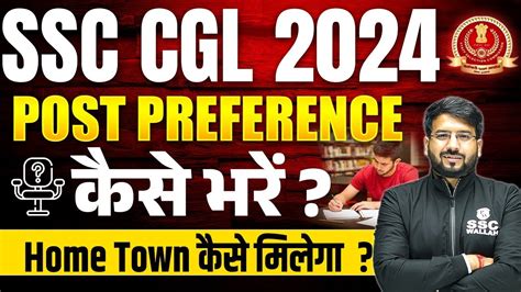 Ssc Cgl Ssc Cgl Post Preference Ssc Cgl Vacancy