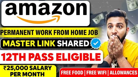 PERMANENT WORK FROM HOME JOB MASTER LINK SHARED AMAZON HIRING