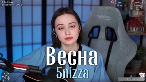 5nizza - Весна (cover) @HelgeFirebeard - YouTube