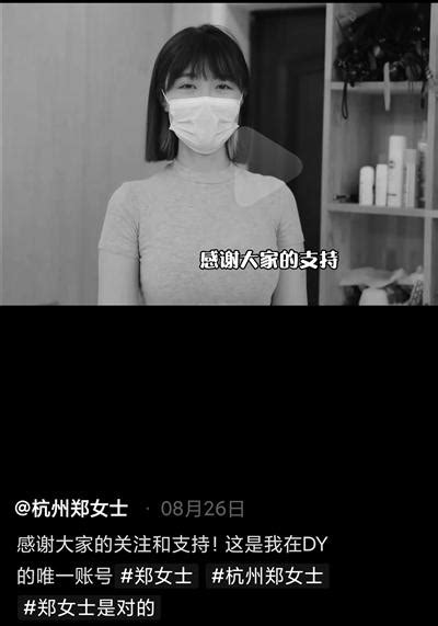 杭州郑女士换锁什么梗 账号已拥有79万粉丝 杭州 郑女士 社会资讯 川北在线