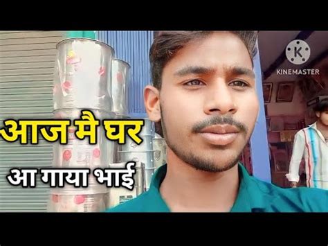 Aaj Main Ghar Aa Gaya New Vlog Video Dev Ganv To Ganjor