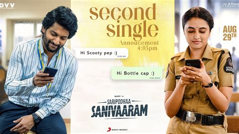 Saripodhaa Sanivaaram Movie Second Single Update Nani Priyanka