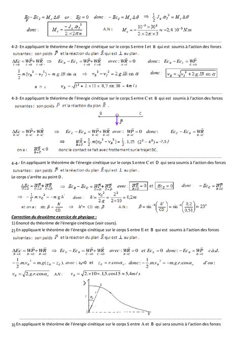 Devoir 2 Modèle 2 Physique Chimie 1er Bac Semestre 1 Corrigé Alloschool