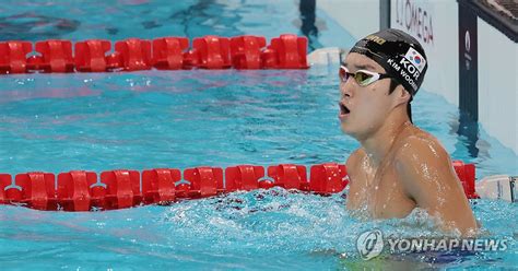 Olympics Swimming World Champion Kim Woo Min Goes For St Medal