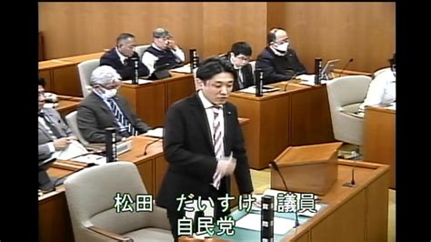 令和6年第1回定例会 2月28日 代表質問2日目）・一般質問（1日目）① Youtube