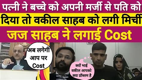 Contempt Of Court Cost Mp High Court Indore