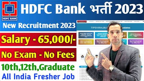 Hdfc Bank Recruitment Hdfc Job Vacancy Bank Recruitment