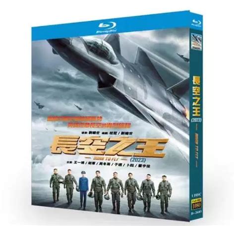 Chinese Drama Born To Fly Blu Ray Hd Free Region English Sub Boxed