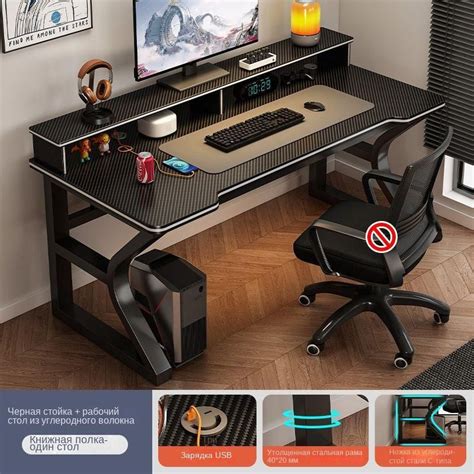 Игровой компьютерный стол SKU04640, 120х60х75 см купить c доставкой на ...