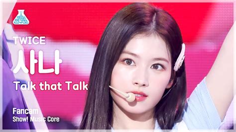 예능연구소 TWICE SANA Talk that Talk 트와이스 사나 톡댓톡 FanCam Show