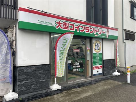 【key Stationマンマチャオ笹塚店】笹塚駅から徒歩5分の立地にkey Stationが追加設置されました。 Key Station設置事例