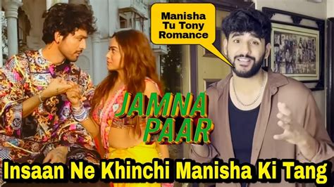 Manisha Rani Fukra Insaan Tony Kakkar Romance