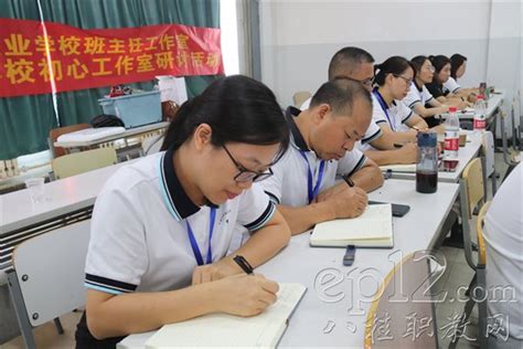 北部湾职校赴天津职业技术师范大学参加2023年思政素养提升培训学习中职动态广西八桂职教网 有职教的地方就有我们