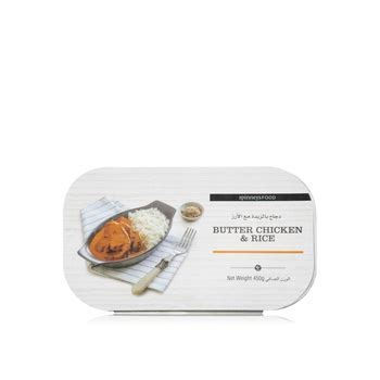 Waitrose Extra Mature Cheddar And Onion Quiche 400g Spinneys UAE