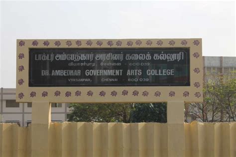 Dr Ambedkar Govt Arts College Chennai Ug Rank List Pdf