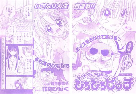 Chapter 03 Mermaid Melody Wiki Fandom