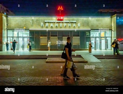 Planernaya metro station exterior and entrance at night. Moscow, Russia ...