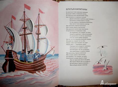 Книга: Кроличья деревня - Новелла Матвеева. Купить книгу, читать ...