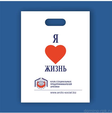 пакет