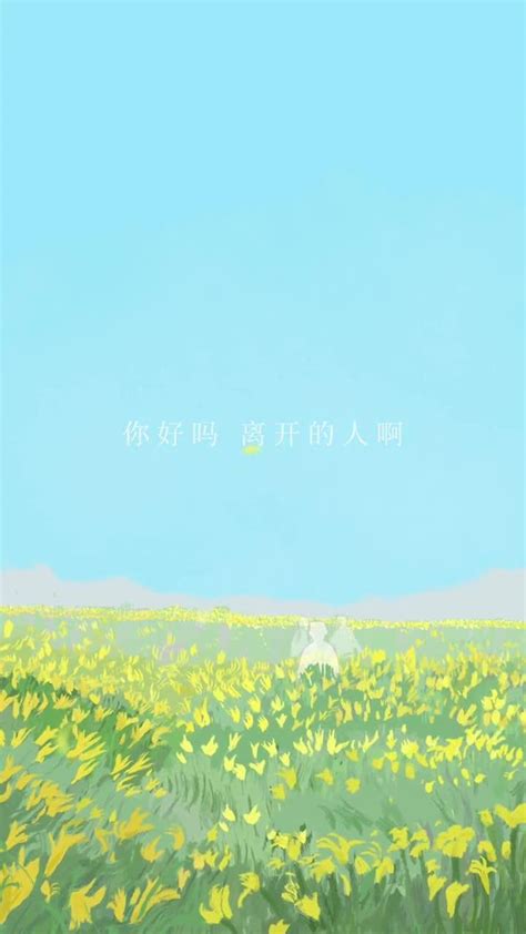 周深 《花开忘忧》：花晨月夕 愿你忘忧 知乎