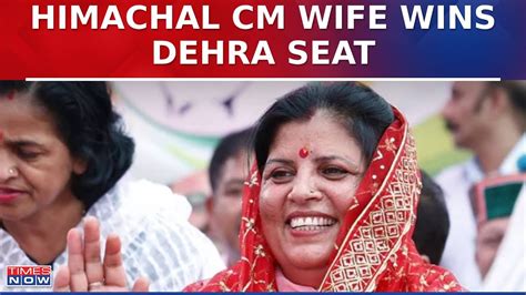 Congress Wins Dehra Assembly Seat In Himachal Pradesh Cm Sukhu S Wife