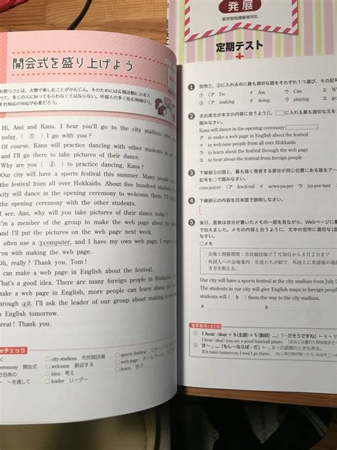 中学 トレーニングノート 英語長文 標準と発展 高校受験 ｜売買されたオークション情報、yahooの商品情報をアーカイブ公開 オークファン（）