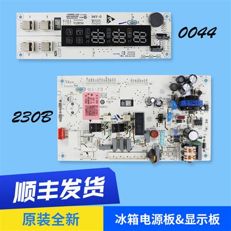 适用0064000230b海尔冰箱电源板电脑板bcd 216sdx216sdn216st Taobao