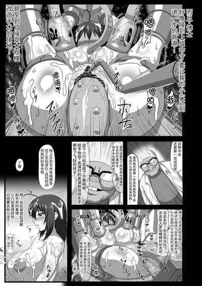 NejicomiSimulator Naked Idol S Live Broadcast CGI Nhentai Hentai Doujinshi And Manga