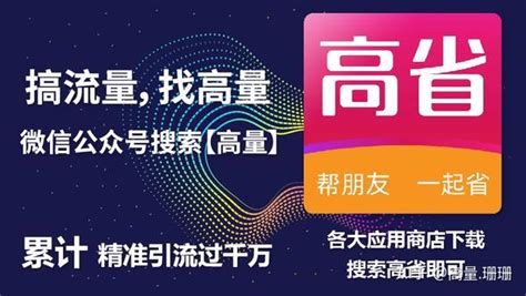 淘宝省钱助手是真的吗怎么省钱安全吗是不是骗局 知乎