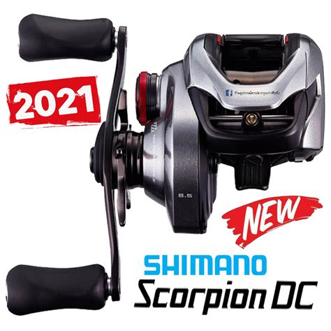 รอกหยดนำ Shimano Scorpion DC รนใหม 2021 ของแท 100 พรอมใบรบ