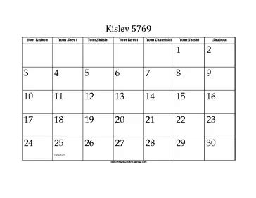 Kislev 5769 Calendar