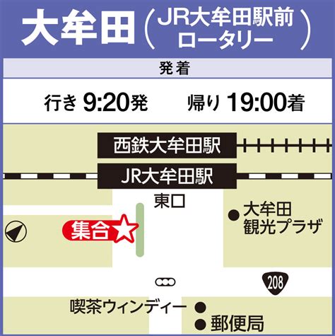 進路発見イベント！好きがきっと見つかる！ お仕事体験フェスタ Adachi学園グループ