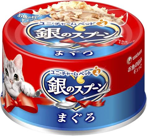 Jp 銀のスプーン 缶 まぐろ 70g×48個入 ケース販売 ペット用品