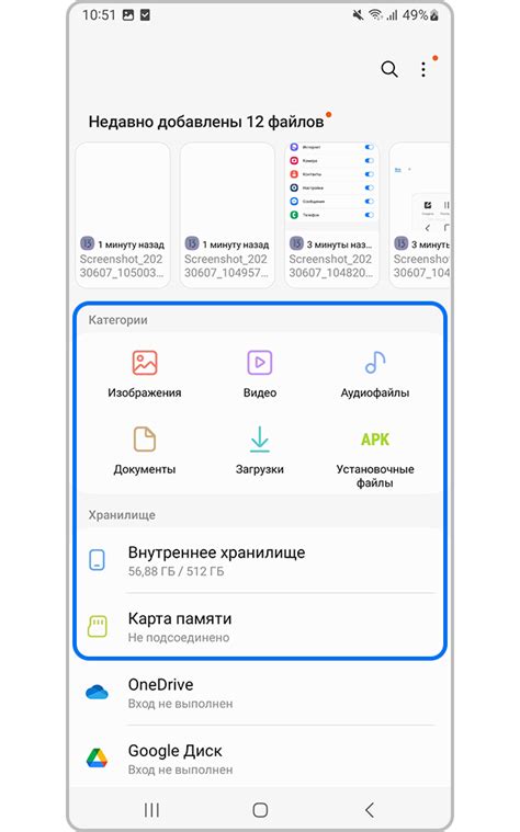 Как добавить ярлык файла на главный экран Samsung Galaxy | Samsung RU