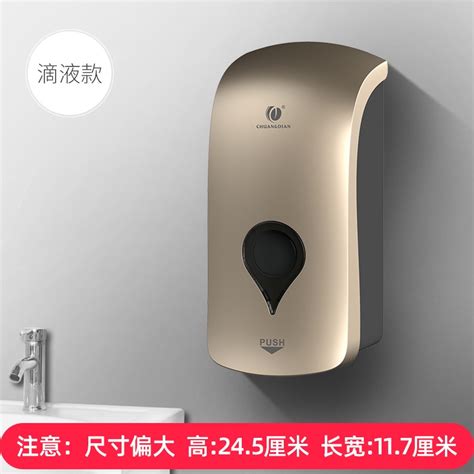 Chuangdian Soap Dispenser Wall Mount Perforated Soap Dispenser Hotel Hospital Hands Sanitizer