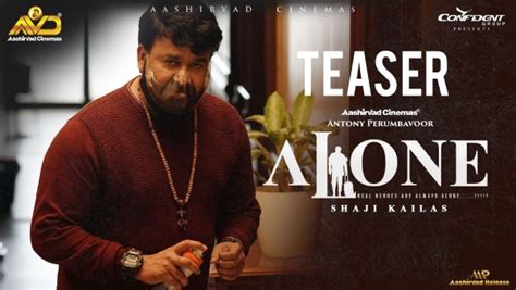 Alone Ott Release Date OTT Announcement Mohanlal S New Movie Alone