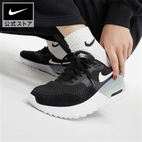 ナイキ ウィメンズ Systm Nike エアマックス シューズ ライフスタイル ウィメンズレディース 黒 靴 Air Max Dm9538 001 アウトドア 通勤 ランニングシューズ