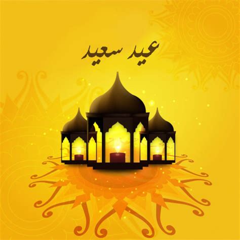 أجمل صور عيد سعيد عالم الصور