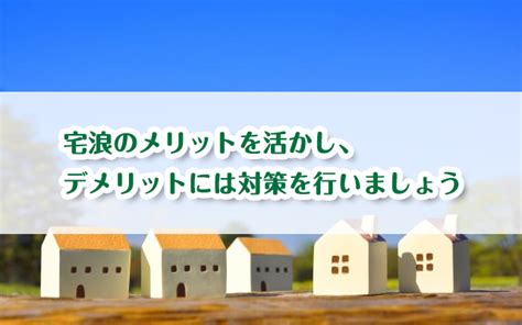 「宅浪は成功しない」は本当？経験者が語る・成功のための4つの勉強法