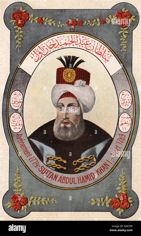 Abdulhamid I Abdul Hamid I Or Abd Al Hamid I Servant Of God