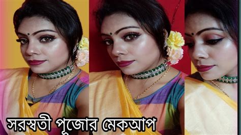 Saraswati Puja Makeup Look Step By Step Soft Glam Saraswati Puja