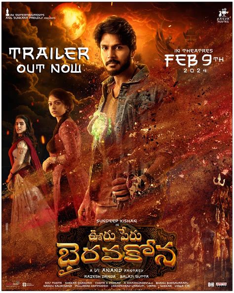 Ooru Peru Bhairavakona Trailer Review Cinejosh