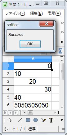 Macro Libreoffice Basic Calc