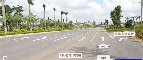 请注意！台城5个路口7个方向行车道有调整宜禧路道路环市西路