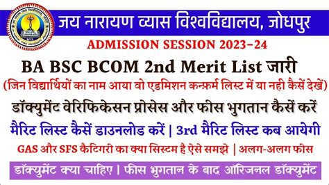 Jnvu Admission Jnvu Merit List Jnvu Nd Merit List