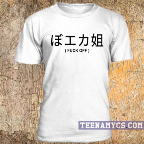 Fuck Off Japanese Letter T Shirt Teenamycs